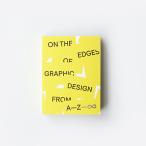  искусство книжка Berlin дизайн ON THE EDGES OF GRAPHIC DESIGN FROM A-Z by Anja Lutz