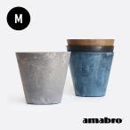 ショッピング植木鉢 プランター 植木鉢 アマブロ amabro アートストーン ART STONE(M)