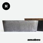 プランター 植木鉢 アマブロ amabro アートストーン コンテナ ラウンド ART STONE CONTAINER ROUND(M)
