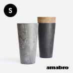 ショッピングプランター プランター 植木鉢 アマブロ amabro アートストーン 縦長 ART STONE TALL(S)