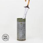 傘立て スリム 円柱 筒形 インテリア ディスプレイ 什器 プエブコ PUEBCO ビンテージアンブレラスタンド