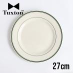 食器 アメリカ 平皿 ディナー プレ