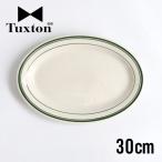 食器 アメリカ オーバル プレート 30
