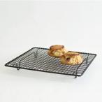 ショッピングイギリス ケーキクーラー イギリス 製菓道具 調理道具 脚付 角 スチール製 北欧 サンク CINQ