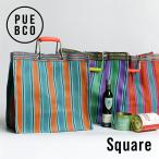 エコバッグ おしゃれ マルシェバッグ 正方形 プエブコ PUEBCO リサイクルプラスチックストライプバッグ RECYCLED PLASTIC STRIPE BAG Square