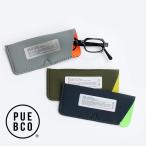 眼鏡ケース メガネケース おしゃれ ソフト 布 プエブコ PUEBCO グラススリーブ GLASSES SLEEVE