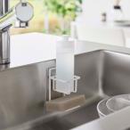 スポンジラック 正規品 TOWER タワー フィルムフックスポンジ＆ボトルホルダー スポンジ置き 食器用洗剤 キッチン収納 キッチンスポンジ収納 山崎実業 ホワイト