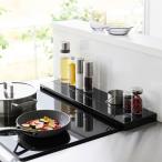 排気口カバー 正規品 tower タワー 奥行伸縮排気口カバー 60cmコンロ用 汚れガード 排気口 ガスコンロ IHコンロ コンロ周り 油汚れ 山崎実業 ブラック