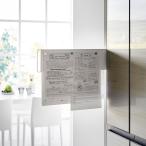 スチールバー 正規品 tower タワー マグネット冷蔵庫横隠せるスライドスチールパネル マグネット収納 冷蔵庫横 隙間収納 マグネットバー 山崎実業 ホワイト