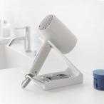 ドライヤーホルダー tower タワー 収納付きドライヤー＆ヘアーアイロンスタンド 電源コード収納 ドライヤー収納ラック 山崎実業 正規品 1334 ホワイト