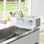 水切りかご tower タワー 水切れの良いスリム水切りワイヤーバスケット ステンレス製  水切りカゴ 水切りラック 山崎実業 正規品 10701 ホワイト