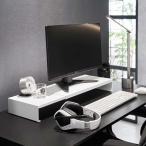 モニター台 tower タワー 伸縮ゲーミングモニターラック キーボード収納 モニタースタンド 山崎実業 正規品 10563 ホワイト