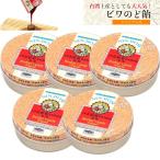 オリジナル味 京都念慈菴 びわのど飴 5個セット  喉飴 のどあめ 咽喉糖 ボイスケア 喉ケア 1缶60g入り 台湾 お土産 ビワシロップエキス オリジナル ニンジョム