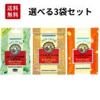 お試し 3袋セット ハードタイプ 20g 京都念慈菴 ビワのど飴 アソート オリジナル味 喉飴 のどあめ ボイスケア 喉ケア 台湾 お土産 びわ 枇杷 ニンジョム