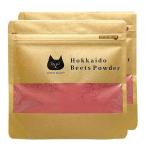 NORFIES BRAND Hokkaido красный Be tsu пудра выгодный 2 шт. комплект 50g×2 Hokkaido производство нет пестициды культивирование красный Be tsu100% использование ( без добавок * нет окраска )