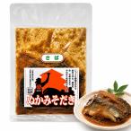 fu.... miso .. красный этикетка ..2 порез retort обычная температура сохранение Kitakyushu достопримечательность рис. ... ежедневное блюдо мир ежедневное блюдо вакуум упаковка ваш заказ 