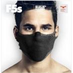 ショッピングスポーツマスク NAROO MASK F5s (ナルーマスク)  花粉 対応 スポーツ 用 フェイス マスク