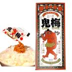 熱中症対策 鬼梅 7g×20本入り 塩分補給 紀州南高梅100％使用 無添加 昔ながらのすっぱい梅干し 梅ペースト 白干し 塩分15％ 夏バテ対策 常備食 クエン酸