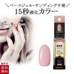 po Rige . licca e spec Chaly основа in цвет lilac розовый 5g гель ногти розовый ka Large .ruUV LED соответствует 15 секунд лечение солнечный DIN g не необходимо 