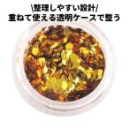 ビューティーネイラー 黒崎えり子 ジュエリーコレクション エリコネイル ダークゴールド 丸2mm ERI-46 ネイルパーツ 約1g