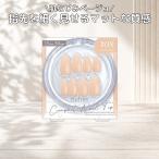  Star labo cosme tik волокно . белка compact искусственные ногти krema бежевый GCN1308 30 листов 