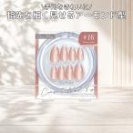  Star labo cosme tik волокно . белка compact искусственные ногти mauve розовый GCN1316 30 листов 