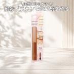 スターラボコスメティックス ミリコショコラコレクションマスカラ ミルクティーマロン 4.5g MLM504