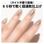 コスメ・デ・ボーテ ジーニッシュマニキュア 15 シャンパン 8ml ネイルポリッシュ