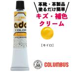 コロンブス アドカラ�