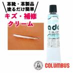 コロンブス アドベー�