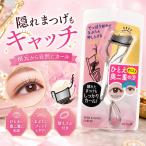KOJI cozy главный офис ресницы машина la- кнопка & catch машина la- серебряный 1 шт 2CR0596