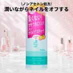 KOJI cozy главный офис nei список non выцветание тонн съемник 100ml