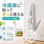 . печать KAI многофункциональный кухня basami магнит с футляром белый DH8006