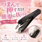 . печать KAI.. шесть одним движением пинцет 1 шт HC3509