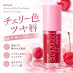 MUNUSmns кий pido Drop "губа" масло 02 Cherry kemi5g