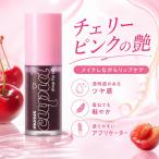 MUNUSmns кий pido Drop "губа" масло 03go-go- Berry 5g