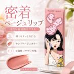 ALL MY THINGS все мой sing slip стикер tinto02 песочный бежевый 4.7g