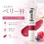 fondly phone do Lee slip tinto04 Berry Dream 8mL