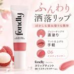 fondly slip tinto06 Misty laichi-8mL