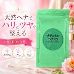  Japan лавсония неколючая натуральный 100g лавсония неколючая цвет 
