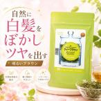  Japan лавсония неколючая чай Brown лавсония неколючая цвет 100g