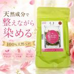  Japan лавсония неколючая розовый Berry 100g лавсония неколючая цвет 