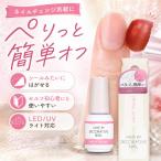 . прекрасный .SHOBIDO Jerry bai декоративный элемент Latte .b ногти. ... основа гель TN12807 5g