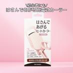 . прекрасный .SHOBIDO. san .... нагрев машина la-USB заряжающийся SPV71465 ресницы 1 шт 