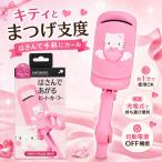  Sanrio . прекрасный .SHOBIDO Hello Kitty. san .... нагрев машина la- щипцы для завивки ресниц 