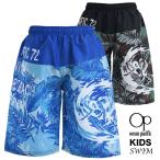 ショッピング水着 男の子 Ocean Pacific 男の子 水着 ボタニカルサーフプリントサーフパンツ キッズ ジュニア オーシャンパシフィック