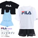 FILA Tシャツ付きサロペット２点セット 女の子 キッズ ジュニア スクール兼用 フィラ コンビネゾン