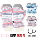 ocean pacific Kids Junior детский защищающий от холода перчатки snow перчатка рукавица посещение школы Ocean Pacific 