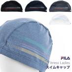 FILA 水着 スイムキャップ ハーフトーン柄 フィットネス水着用 レディース スイミング フィラ