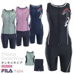 FILA フィットネス水着 レディース フルジップセパレート タンキニ水着 スイミング めくれ防止 楽々ファスナー フィラ